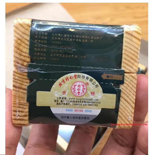 AN CUNG NGƯU HOÀNG ĐỒNG NHÂN ĐƯỜNG HỘP GỖ XANH 1 VIÊN