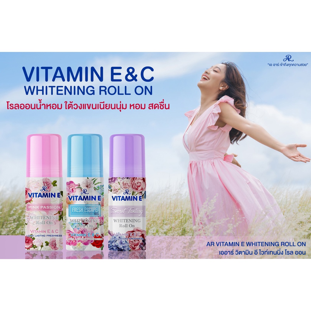 Lăn khử mùi hương nước hoa AR Vitamin E Whitening Roll On Thái Lan