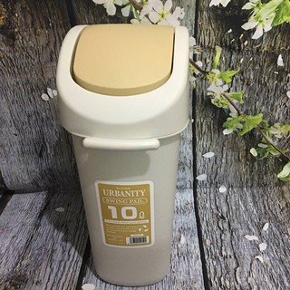 THÙNG ĐỰNG RÁC 10L NHẬT BẢN