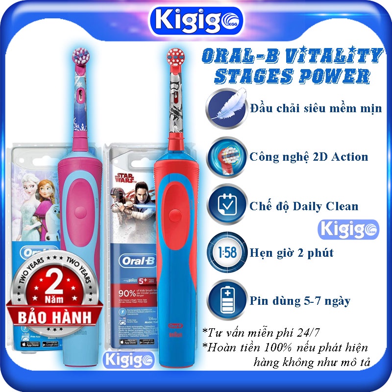 Bàn chải điện cho bé Oral B Vitality Stages Power - Bàn chải đánh răng cho bé Máy đánh răng cho bé chính hãng Oral B