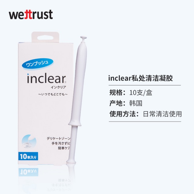 Dung dịch vệ sinh vùng kín Inclear Nhật