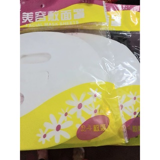 Mặt nạ giấy khô