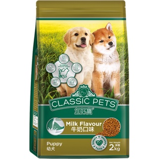 Thức Ăn Cho Chó Con Classic Pet Puppy 2kg- hạt cho chó con vị sữa classic pet