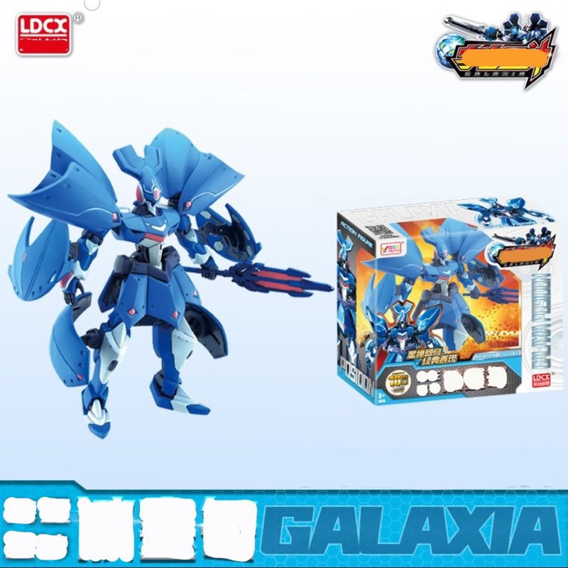 Đồ chơi Galaxia Bots  - POSEIDON