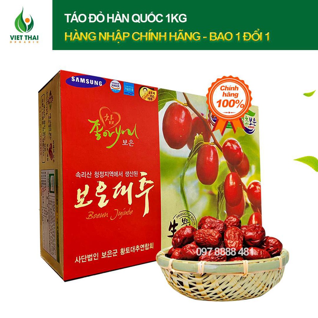 Táo Đỏ Hàn Quốc Sấy Khô【Đóng Hộp 1kg Đẹp Sang】Táo đỏ khô dùng để Hầm gà/ Nấu chè/ Chưng yến