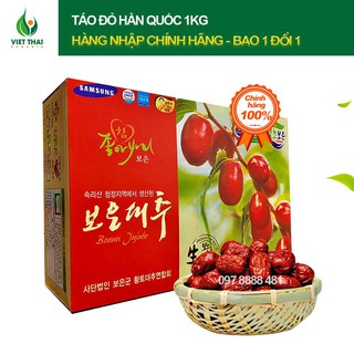 【Táo Đỏ Hàn Quốc Sấy Khô】Đóng Hộp 1kg Đẹp Sang - Hầm gà/ Nấu chè/ Chưng yến