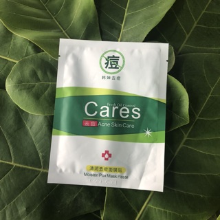 100 Mặt nạ nội địa Trung