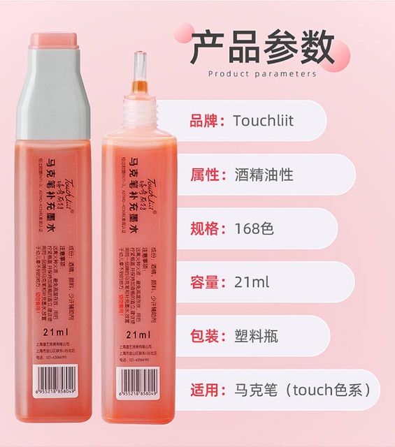 Mực Touchliit 6 cho bút dạ/ bút marker Touch Liit 6 21ml có nhiều mã, ảnh thật ảnh số 2