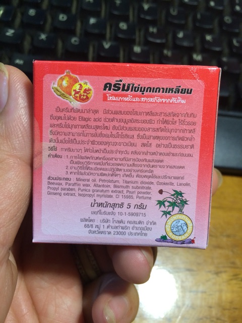 Hộp 12 Kem sâm lựu dưỡng trắng da Thái lan