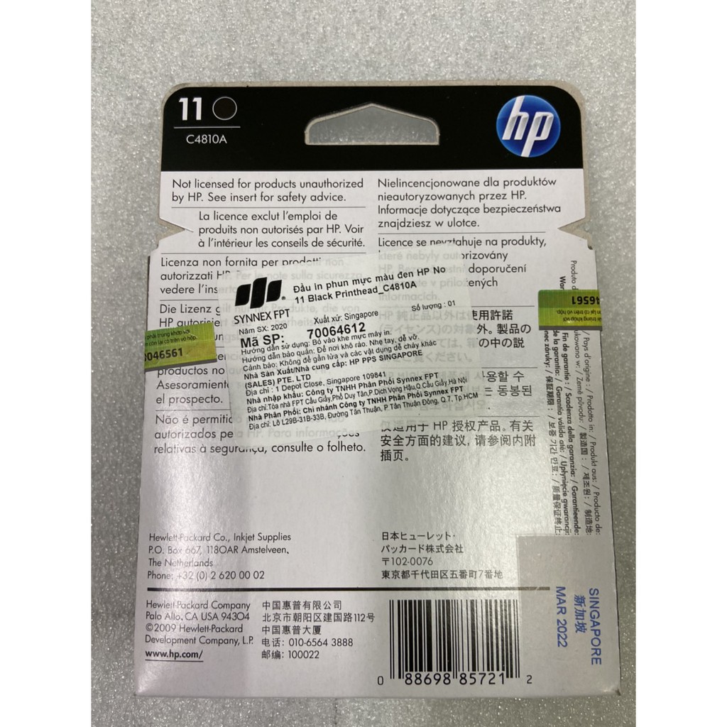 Đầu phun màu đen HP11  hàng chính hãng - dùng cho máy Hp 9110,9120,9130 , K850, 1000,1100 Series,2230,2280,1700