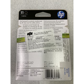Mực In HP 11 Black OfficeJet C4810A