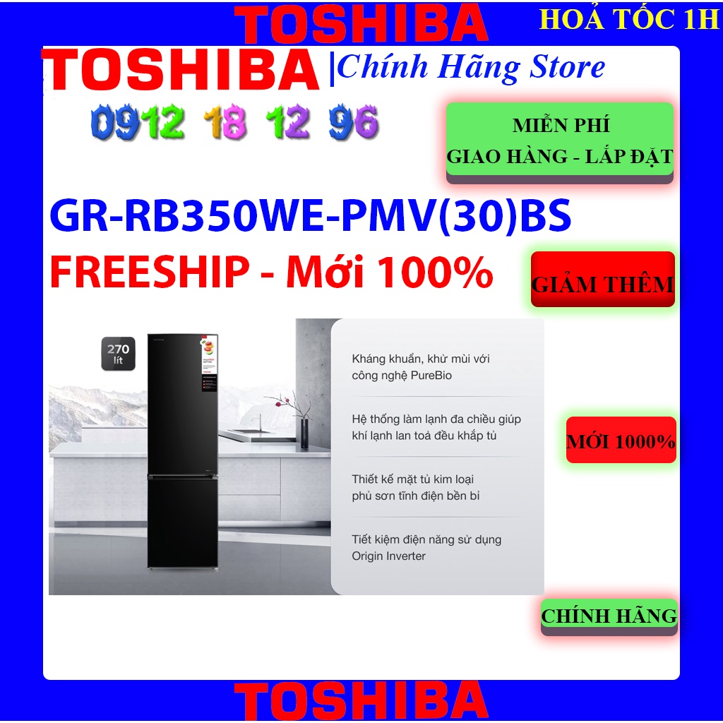 [Mã ELHAMS5 giảm 6% đơn 300K] RB350WE - Tủ lạnh Toshiba Inverter 270 lít GR-RB350WE-PMV(30)-BS Mới 2021