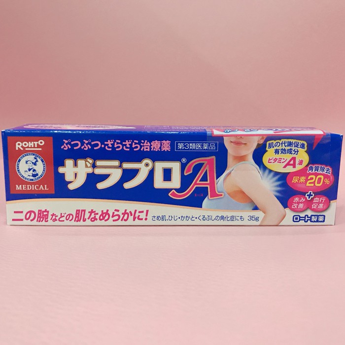 Kem dưỡng da Zaraporo Rohto Nhật Bản | BigBuy360 - bigbuy360.vn