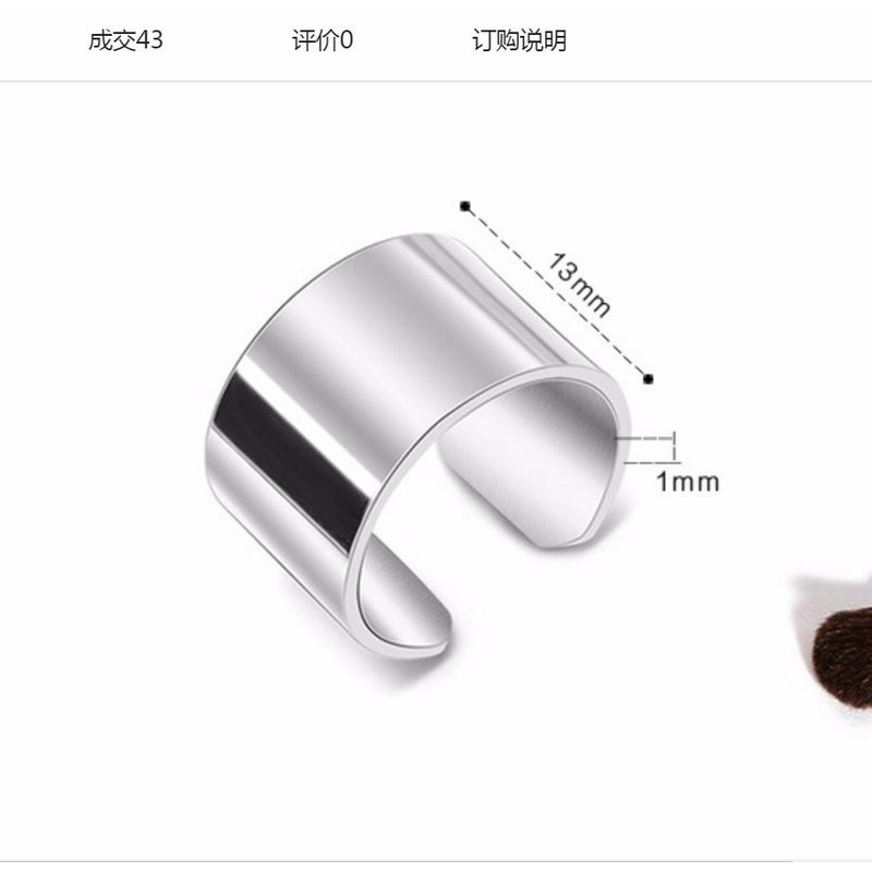 Nhẫn Bản To Ti Tan Không Gỉ TT 0130