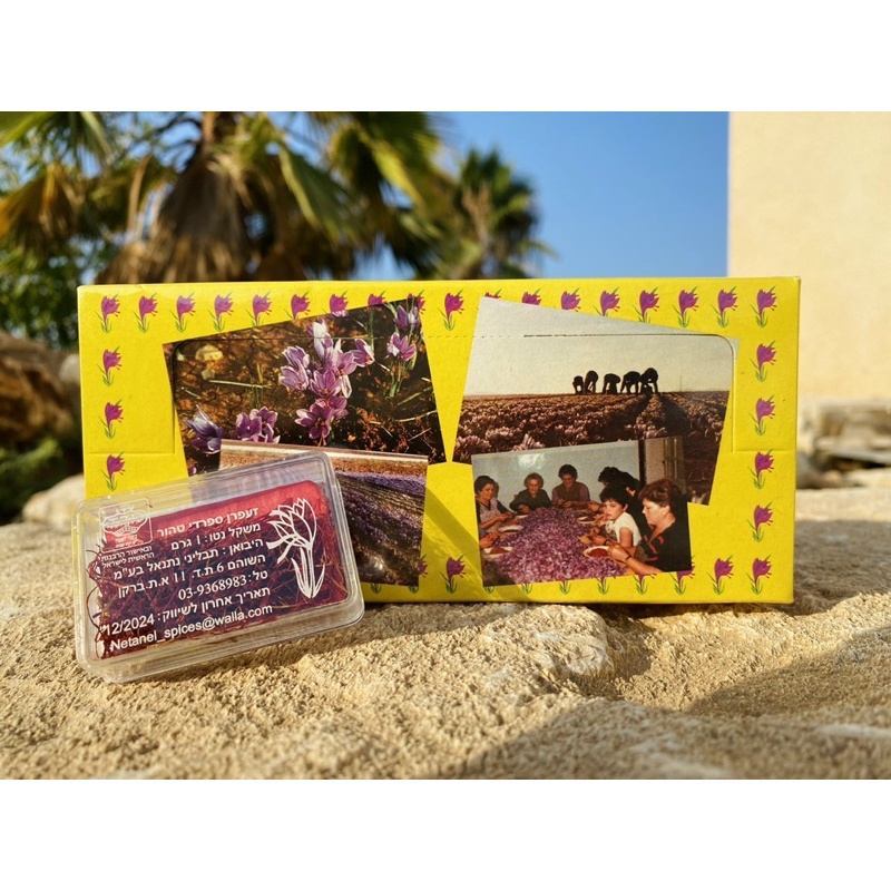 Saffron Spain Tây Ban Nha