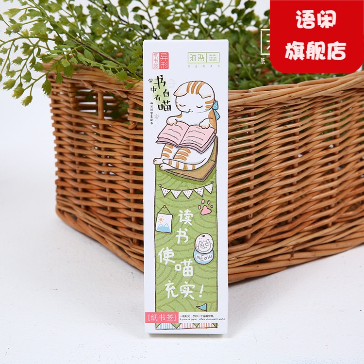 Thẻ đánh dấu trang sách Meo Meo dễ thương 30 Tấm DecroMe Note phân trang sách cute phụ kiện văn phòng phẩm STKTH