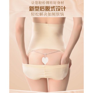 Quần gen bụng định hình cho nữ