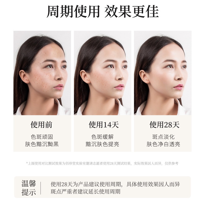 Toner / Lotion / Kem Dưỡng Trắng Da Chiết Xuất Thảo Dược Tự Nhiên