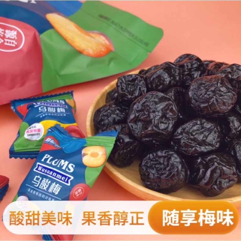 Ô mai hoa quả mix vị mận tím, mận đỏ, việt quất , cherry Gói 408Gram