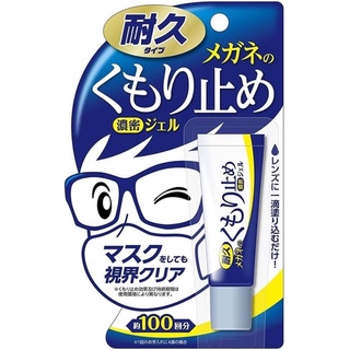 Gel chống sương mù cho mắt kính