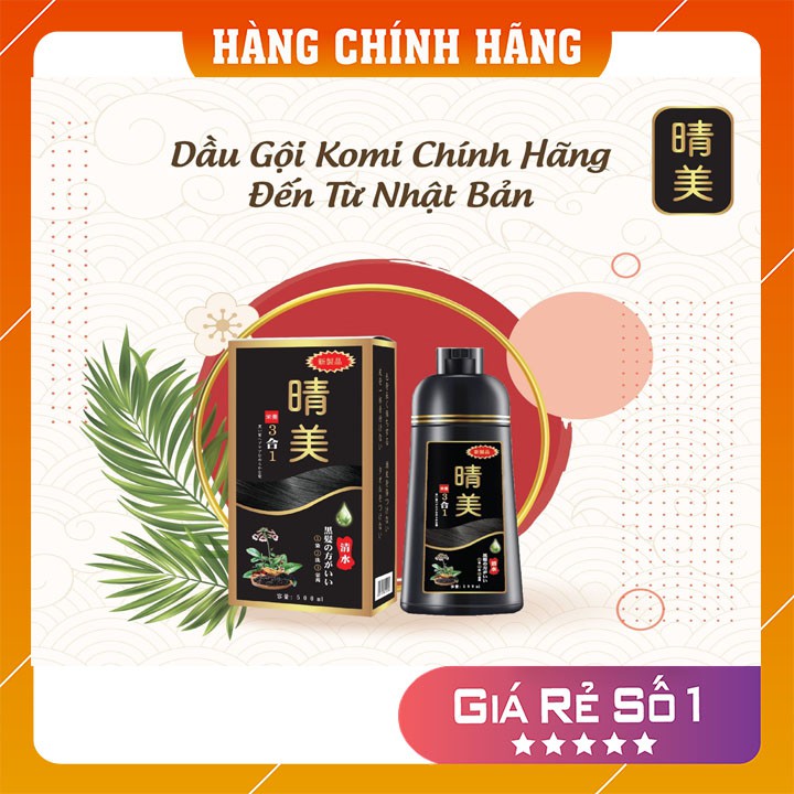 Dầu gội nhuộm tóc thảo dược KOMI Nhật Bản 500ml