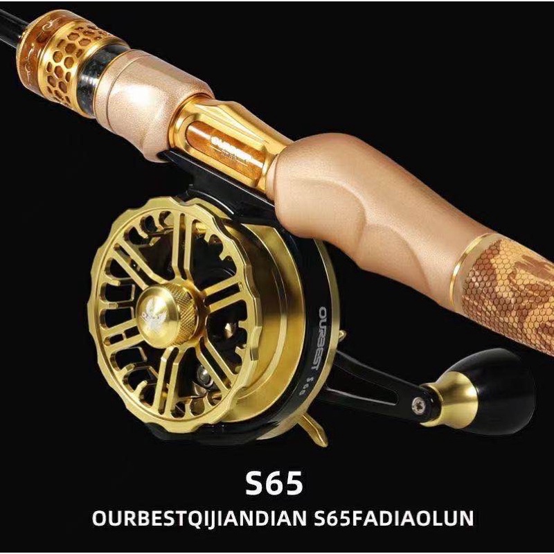 máy câu ikada ourbest S65