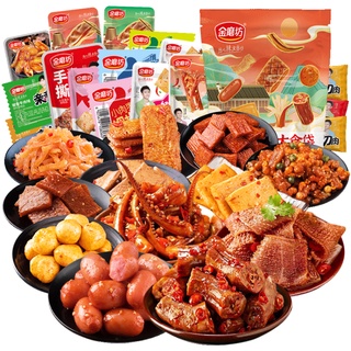 Jinmofang snacks 30 đồ ăn vặt tổng hợp các món cay ngon ngon 270g/gói