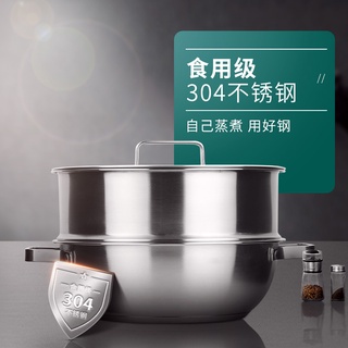 Vantage Nồi Hấp Inox 2 Tầng Đa Năng Vantage
