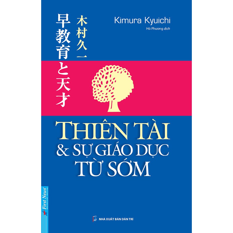 Sách Thiên tài và sự giáo dục từ sớm FirstNews