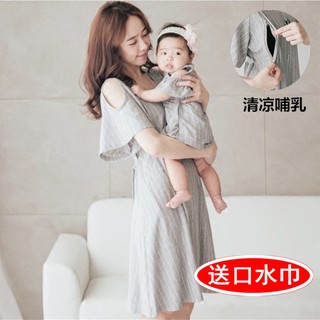 K109 Sét đồ mẹ và bé gồm váy cho con ti và body cho bé