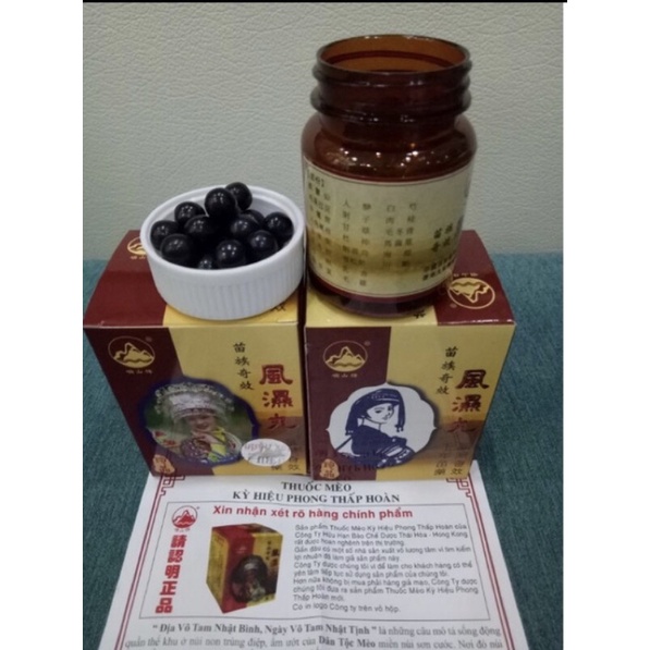 Phong Thấp Hoàn - Cô Gái Mèo