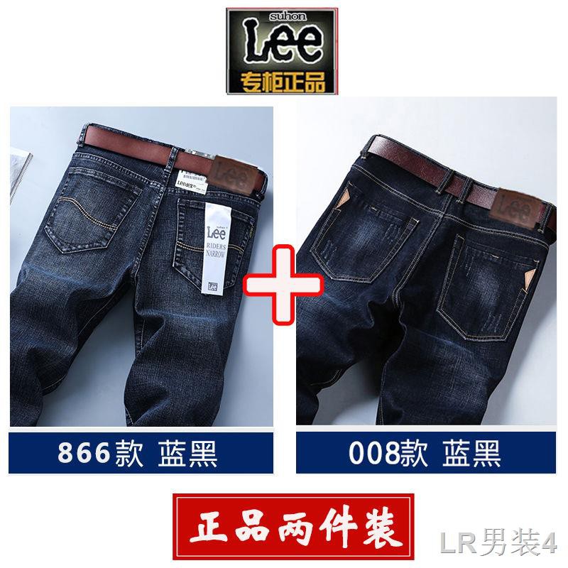 Leesuhon chính hãng quần jean nam lỏng lẻo thương hiệu thủy triều thẳng retro mùa xuân hè dài mới3