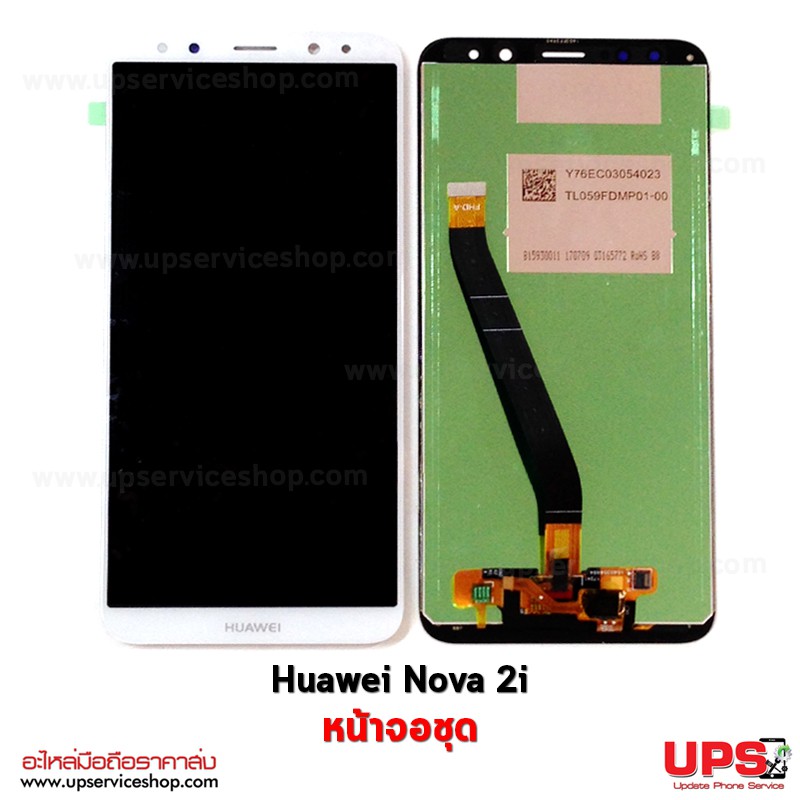Màn Hình Huawei Nova 2i
