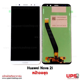 Màn Hình Huawei Nova 2i