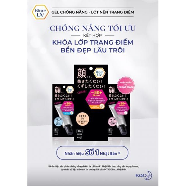 Gel Chống Nắng Trang Điểm Lót Nền Bioré UV Make Up Base 30g | BigBuy360 - bigbuy360.vn
