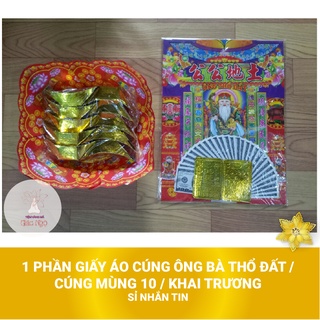 Phần giấy áo cúng thổ đất mùng 10 - giấy cúng vàng mã giá rẻ sỉ lẻ