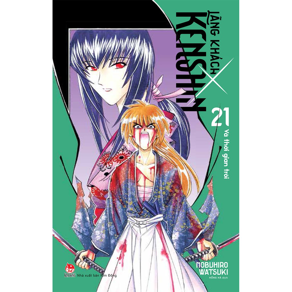 Truyện tranh Lãng khách Kenshin lẻ tập 1 - 28 - NXB Kim Đồng - 9 10 11 12 13 14 15 16 17 18 19 20 21 22 23 24 25 26 27