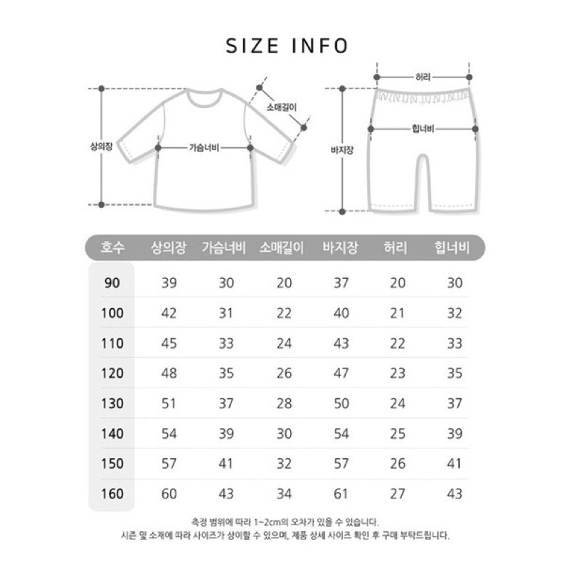 Bộ quần áo bé gái tiên cá #unifriend