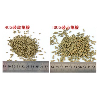 THỨC ĂN DÀNH  CHO RÙA , CÁM RÙA (TÚI 50G , 100G )