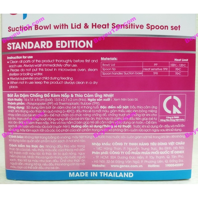 Bát ăn dặm đế chống đổ kèm nắp và thìa cảm ứng nhiệt an toàn cho bé Upass UP5001W (Made in Thailand)