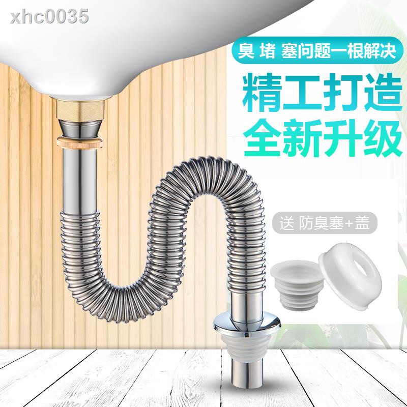 □Ống thoát nước bằng inox chuyên dụng cho bồn rửa chén