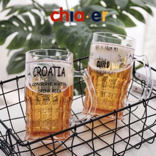 Cốc bia sáng tạo 450ml Chia.er