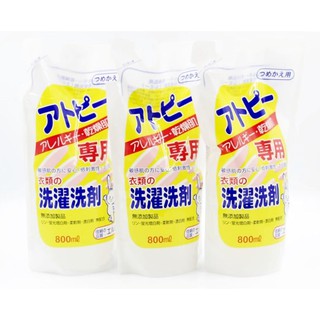 Nước giặt quần áo trẻ em cao cấp Kose 800ml