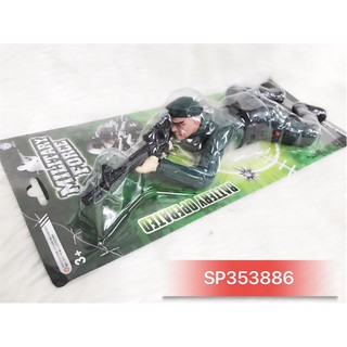 Đồ chơi lính bò pin battery operated, 9019