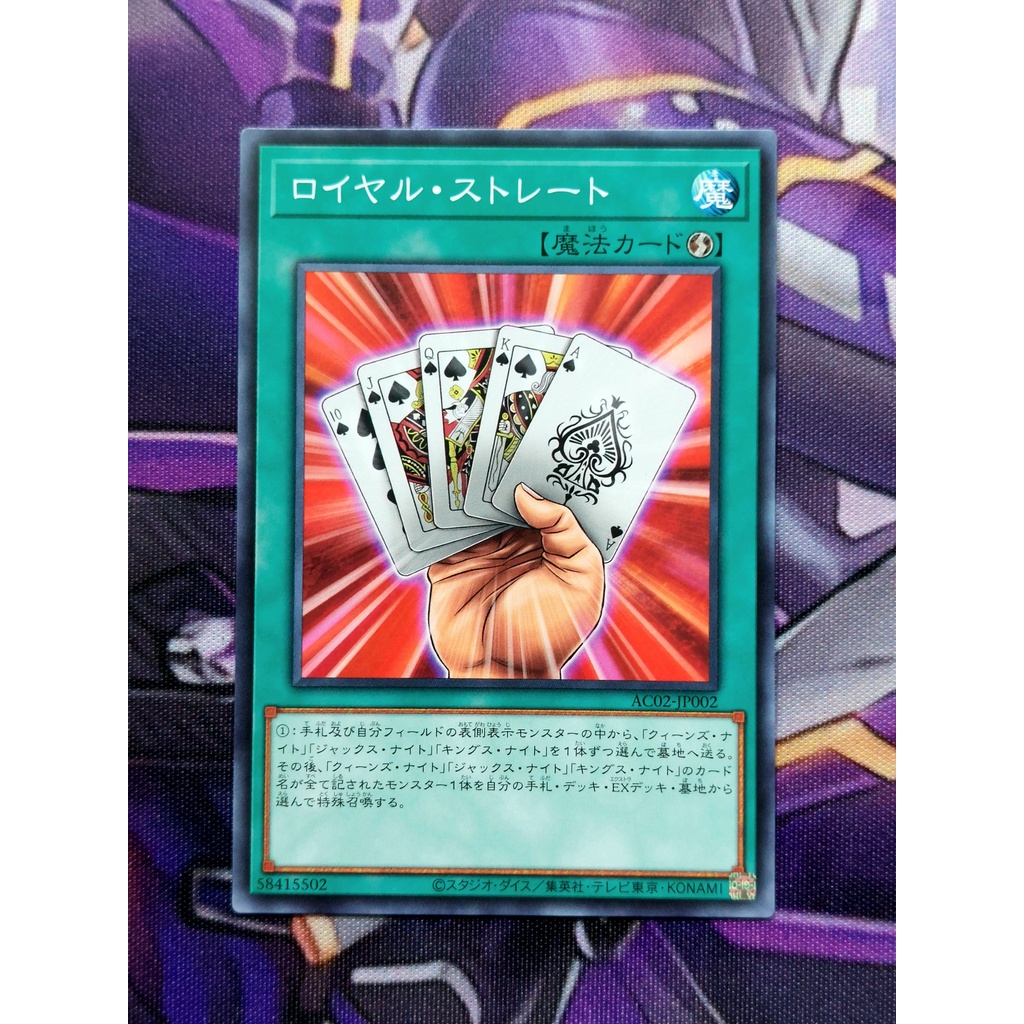 Thẻ Bài Yugioh Spell AC02-JP002  - Royal Straight - Common