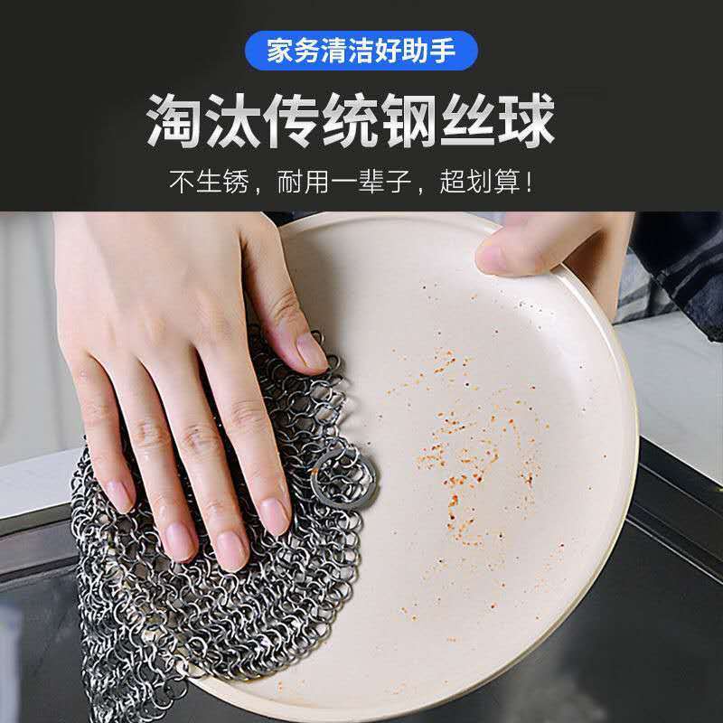 Bóng Thép Không Gỉ 316 Rửa Chén Chống Dính Dầu Chống Rơi Tiện Dụng Cho Nhà Bếp