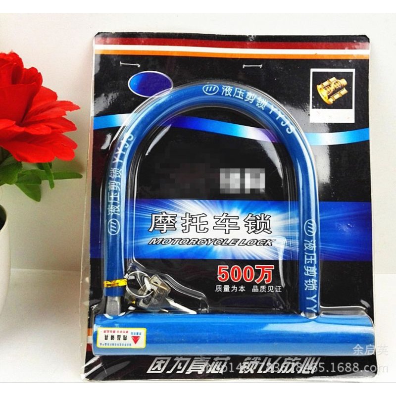 Khóa chữ U chống trộm chịu lực tốt hàng chuẩn,giá tốt