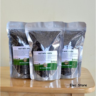 Hạt mắc khén rừng  (Gia vị đặc sản)