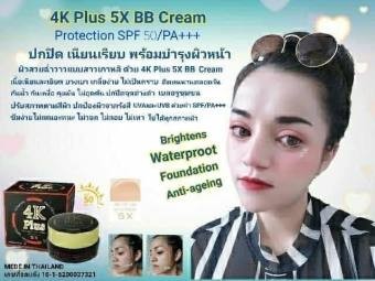 Kem nền chốnǥ nắng trắŉg da 4K Plus 5X BB Cream Protection SPF 50 PA+++ Thái Lan