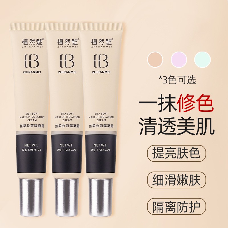 Kem lót trang điểm BB Cream mềm mại Planting Charm Silk Kem Nội Địa